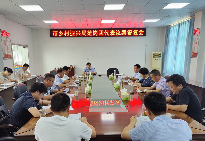 陈玉莲在范岗答复会.jpg