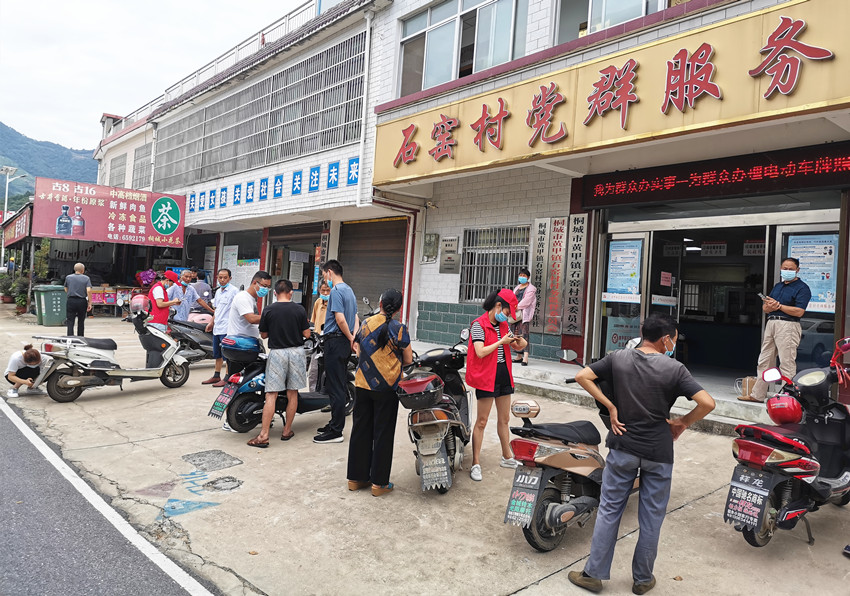微信图片_20210809142119.jpg