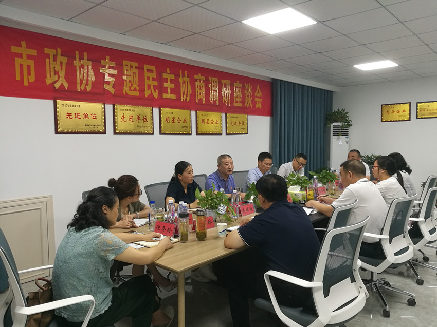 支持妇女创业调研座谈会2 (2).jpg