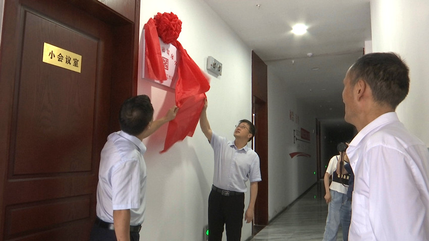 揭牌扫黄打非3.jpg