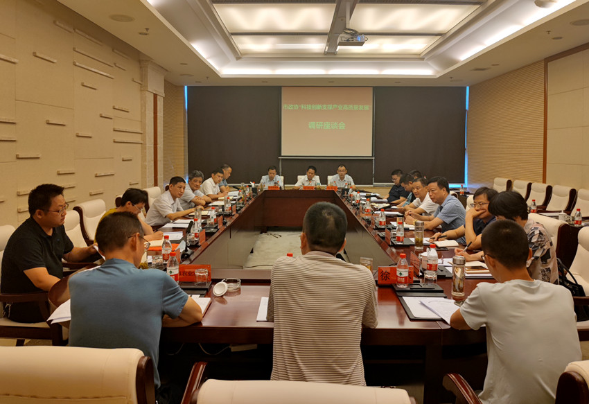 市政协“科技创新支撑产业高质量发展”调研5.jpg