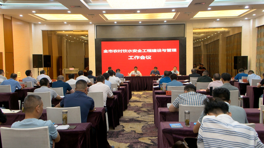 全市农村安全饮水.jpg