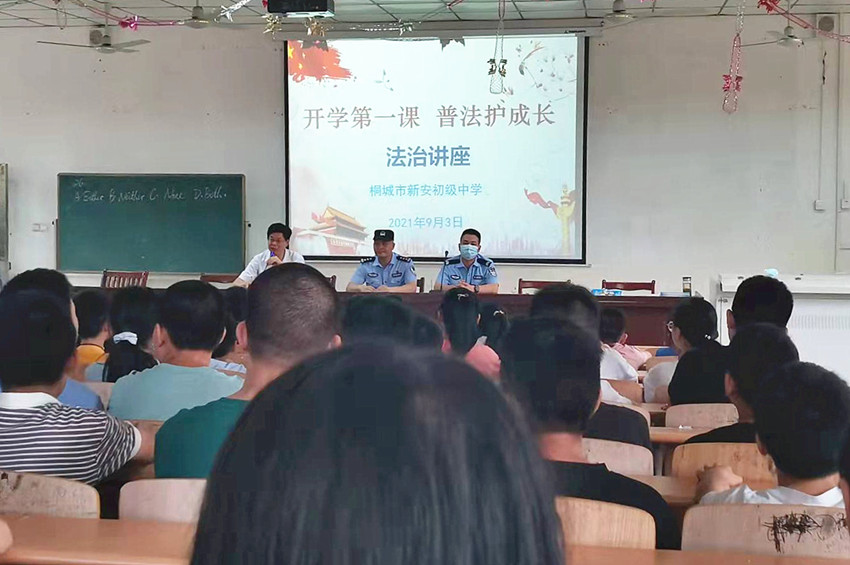微信图片_20210907091107.jpg
