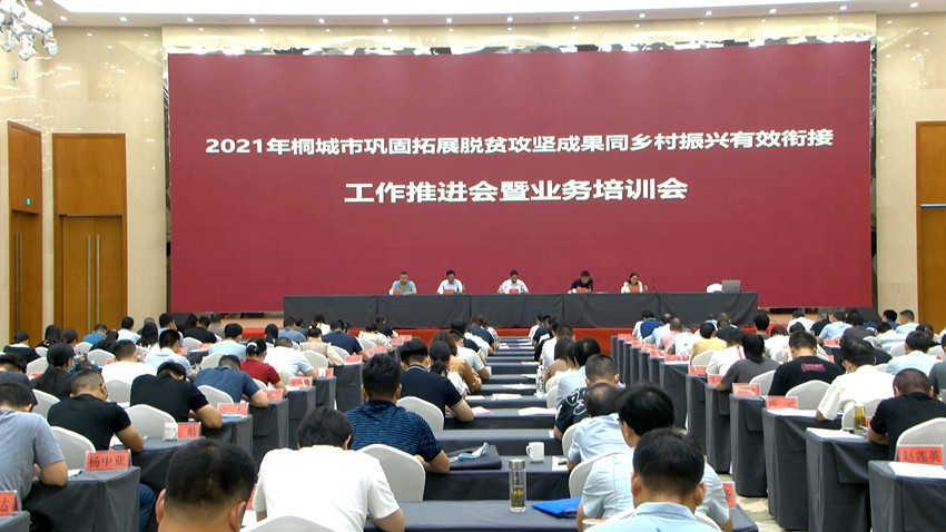 脱贫攻坚3.jpg