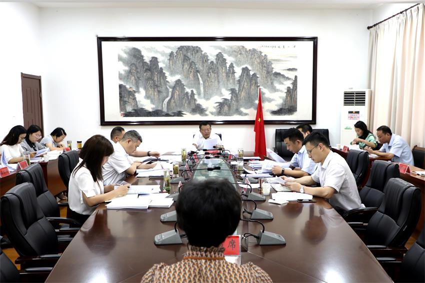 0长办公会2.JPG