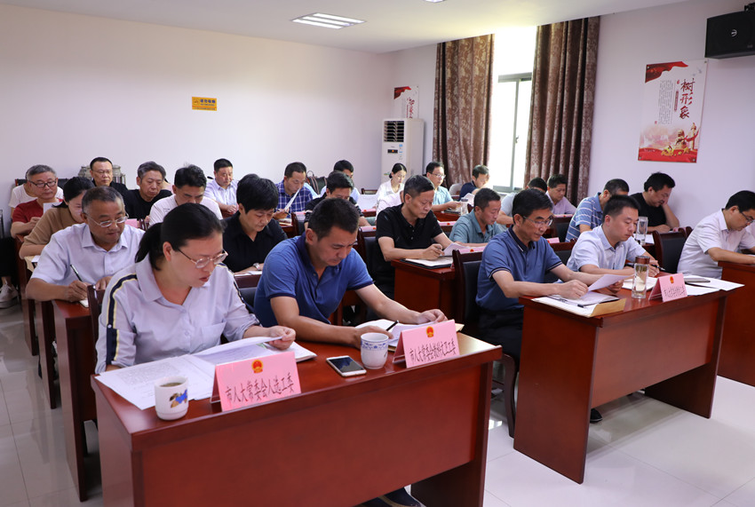 51次主任会3.JPG