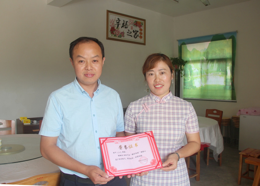 叶书传和妻子华翠英.JPG