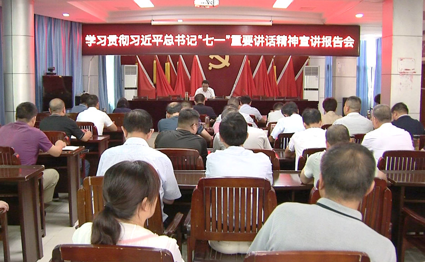 新渡宣讲.jpg