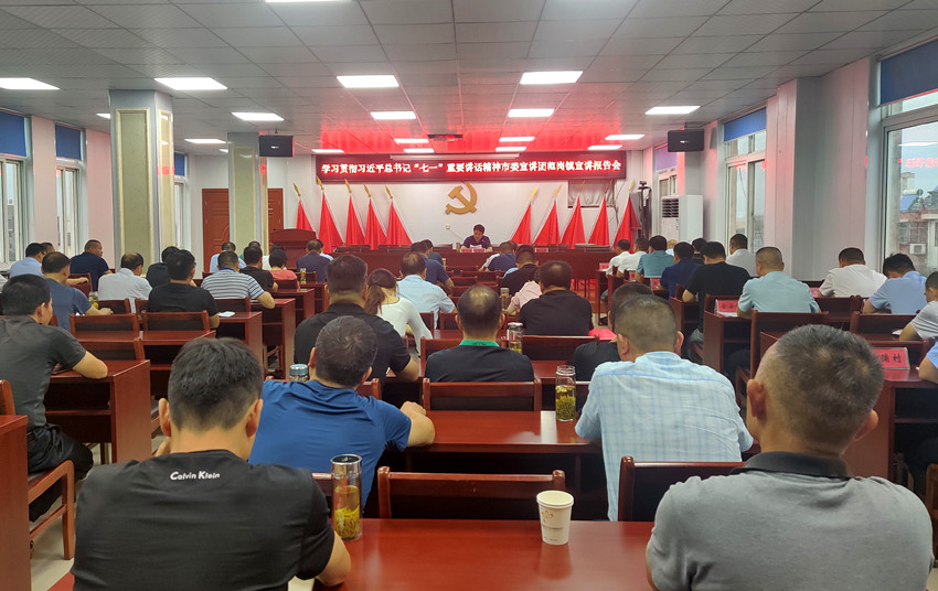 范岗镇宣讲会1.jpg