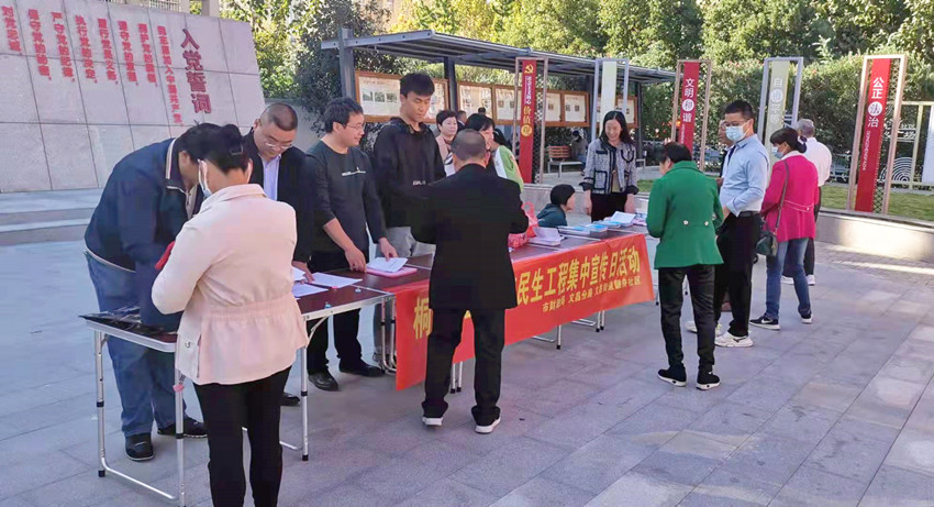 桐城市2021年民生工程集中宣传日活动开展3.jpg