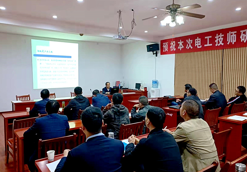 安徽省高技能人才电工技师研修班在桐开班3(1).jpg