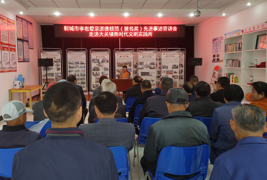 大关镇：开展模范宣讲  传递榜样力量.jpg