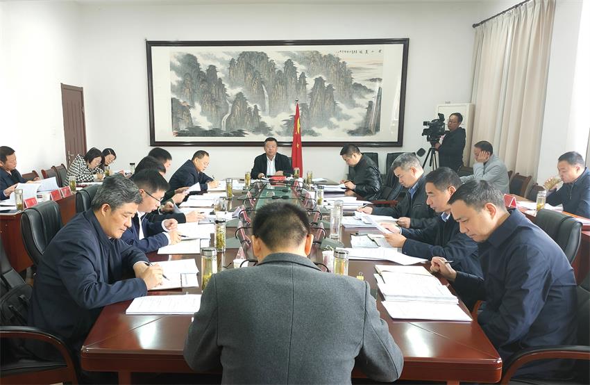 常务会.jpg