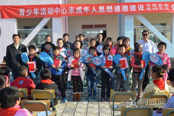 桐城两校联合开展举办未成年人思想道德建设专(图1)