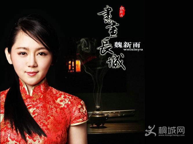 桐城汉马传媒投资新片《龙吟》 已获国广总局审(图2)