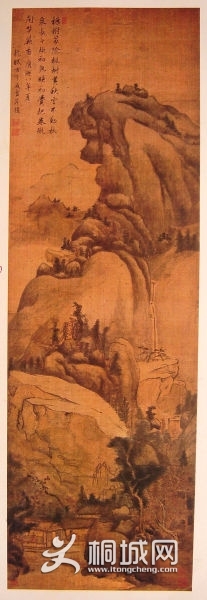 清 方亨咸《秋山飞瀑图》