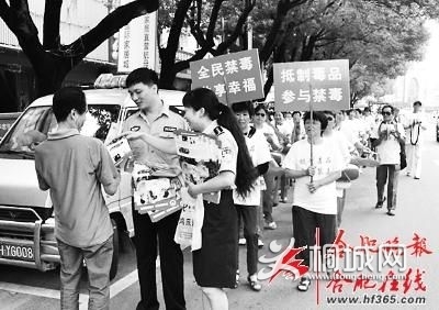 警民携手共护无毒美丽城