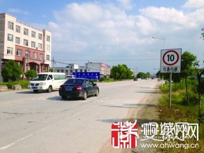 宽阔的206国道桐城段现“神限速”标志牌
