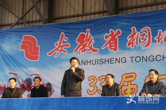 桐城二中召开第33届中学生田径运动会