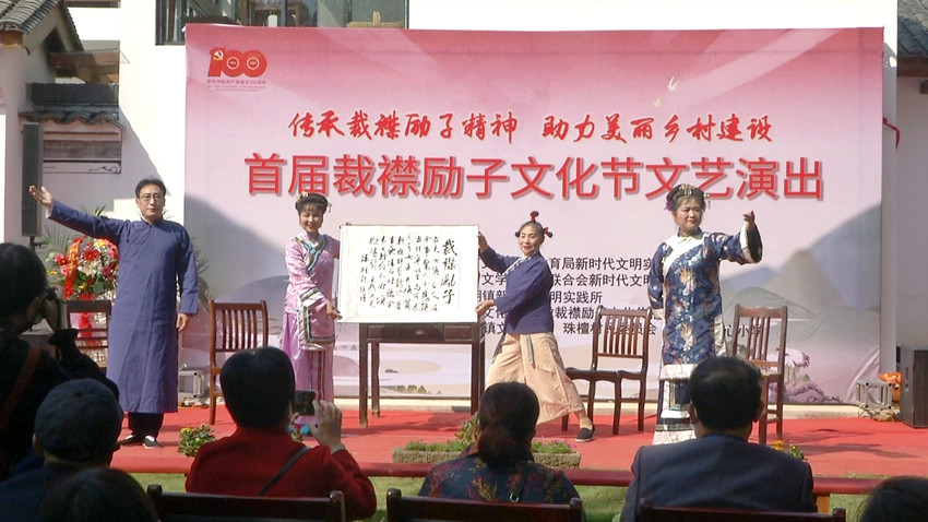 裁襟励子开园演出.jpg