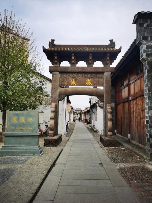 桐城，何以成为国家历史文化名城？20年“申名”之路，只为做这一件事……(图4)