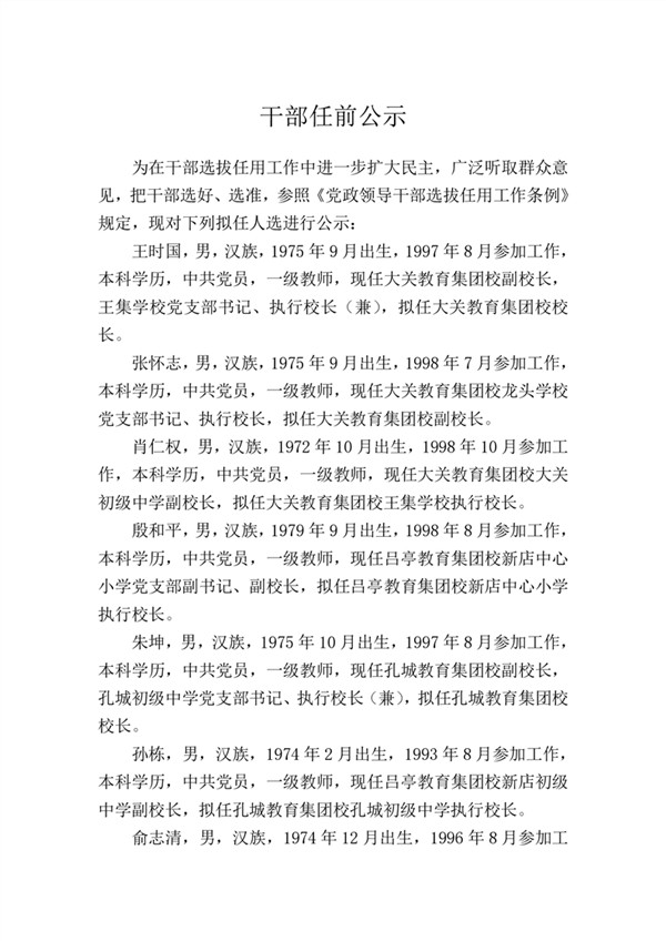 QQ图片20220829100809.jpg