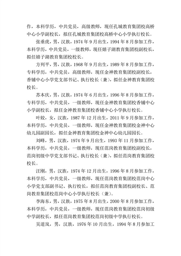 QQ图片20220829100929.jpg