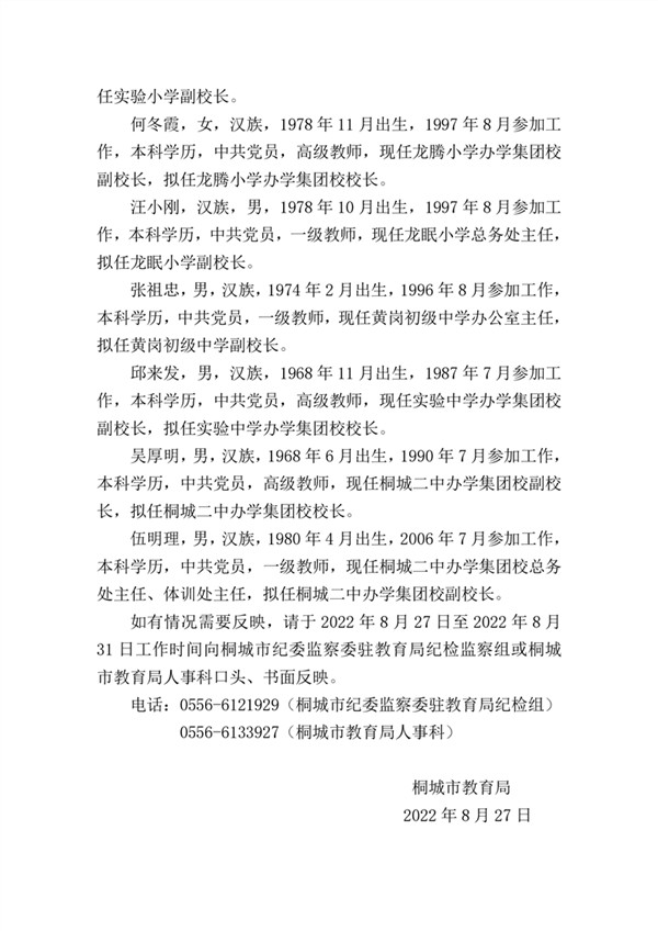 QQ图片20220829101259.jpg