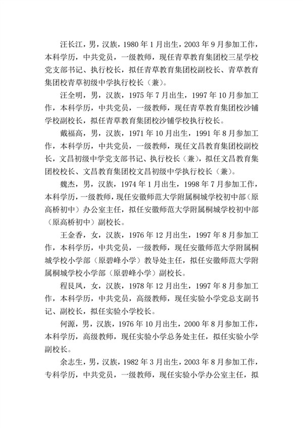 QQ图片20220829101201.jpg