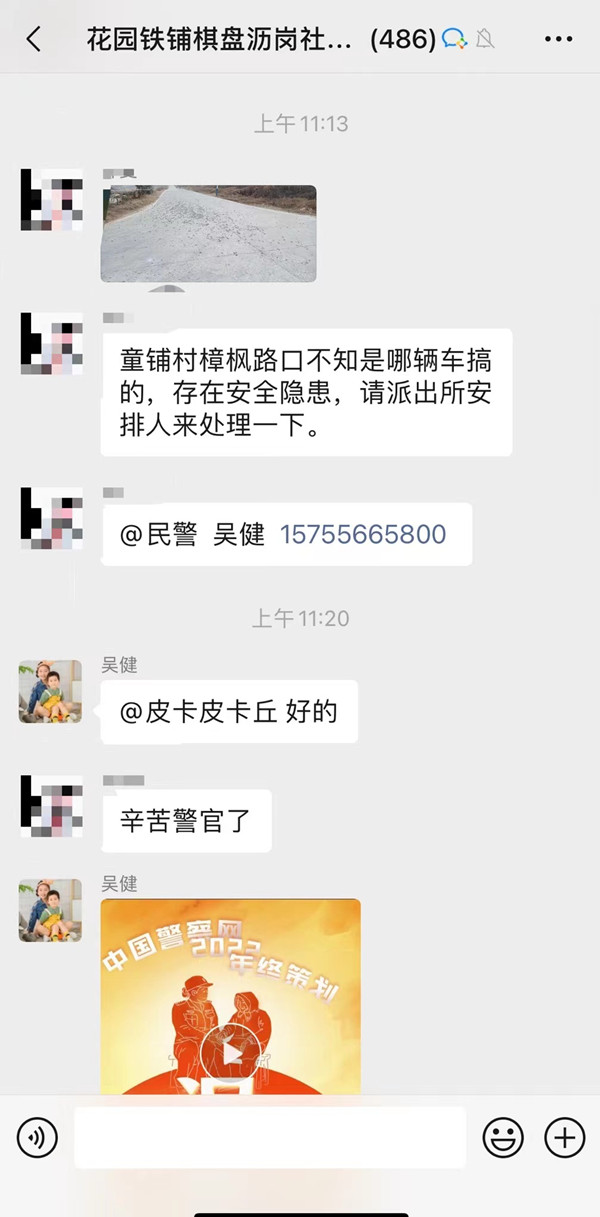 微信图片_20221229164645.jpg