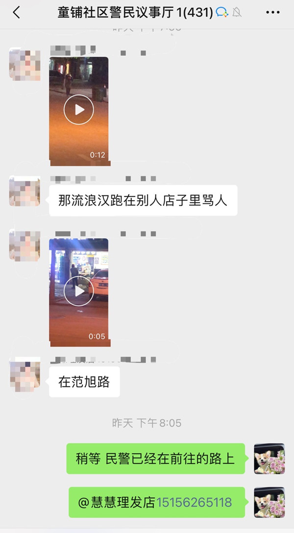 微信图片_20230403152724.jpg